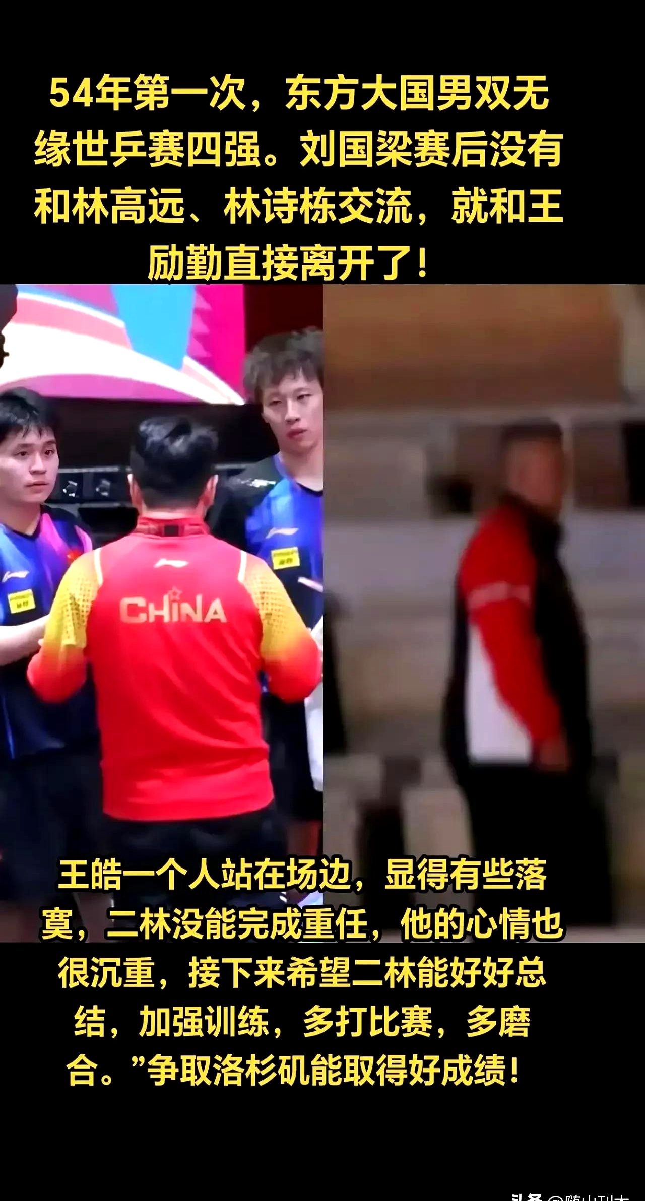 黑白体育-乒乓球超级杯掀起高潮，岭南白虎队强势反弹塞北天狼队，高压逼抢奏功——本土核心状态回升的简单介绍