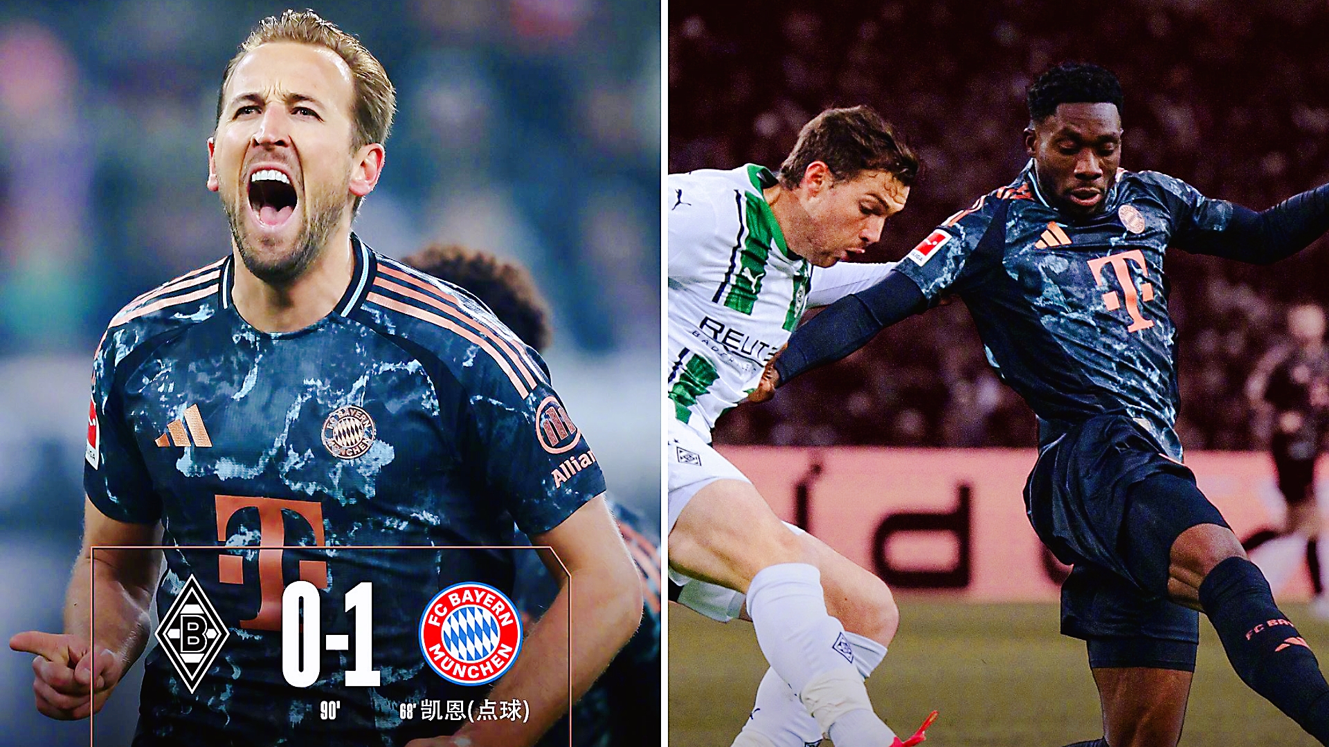 - 莱比锡红牛vs门兴格拉德巴赫 