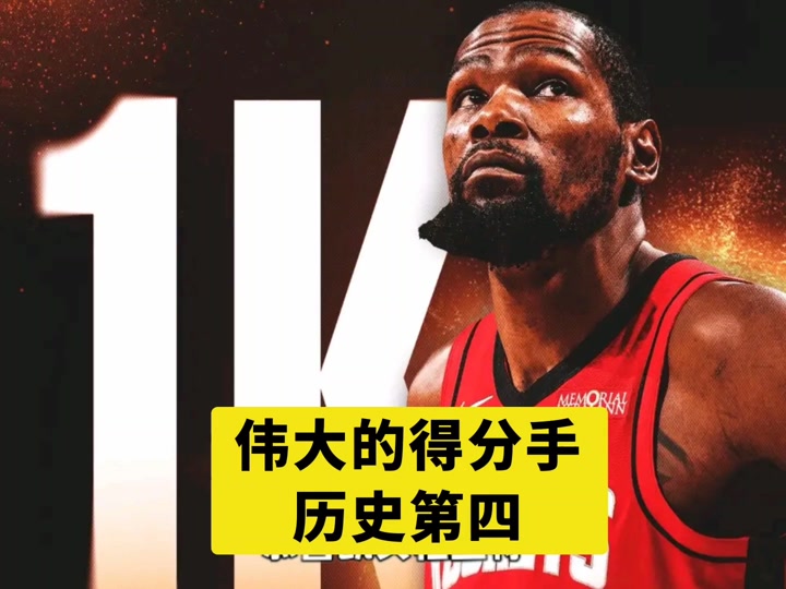 - 杜兰特关键节点关键助攻,澳大利亚队带队取胜了吗 